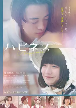 51动漫网作品展柜 纸上剧场 文艺实验题材封面